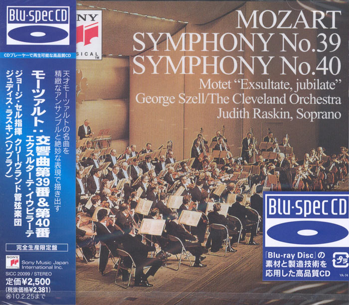 Berlioz Yehudi Menuhin Philharmonia Orchestra Colin Davis Harold In Italy Berlioz Yehudi Menuhin Philharmonia Orchestra Colin Davis Harold In Italy